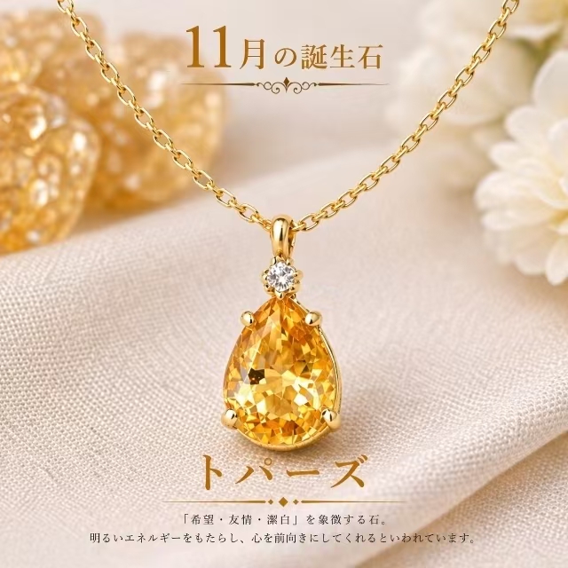 Product 8