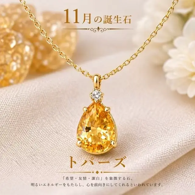 Product 8