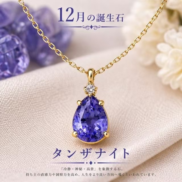 Product 9