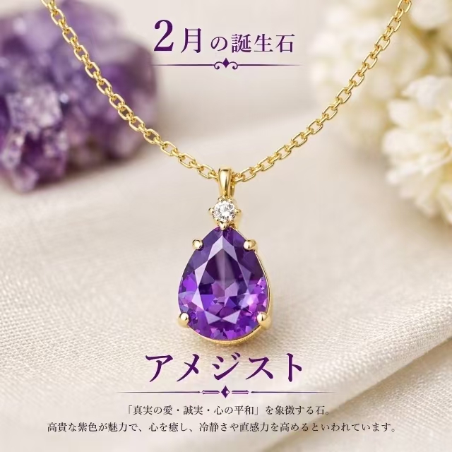 Product 2