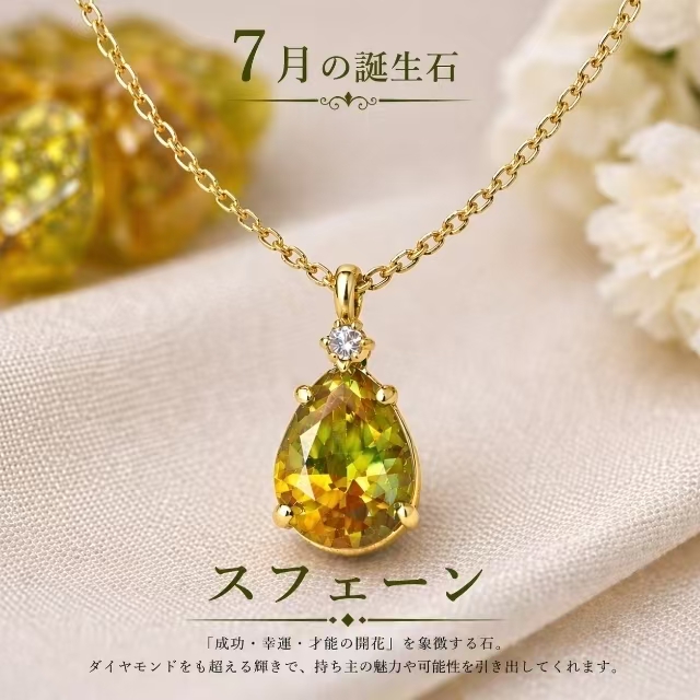 Product 7