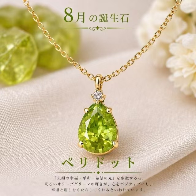 Product 8