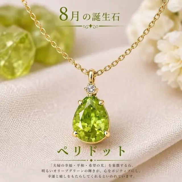 Product 8