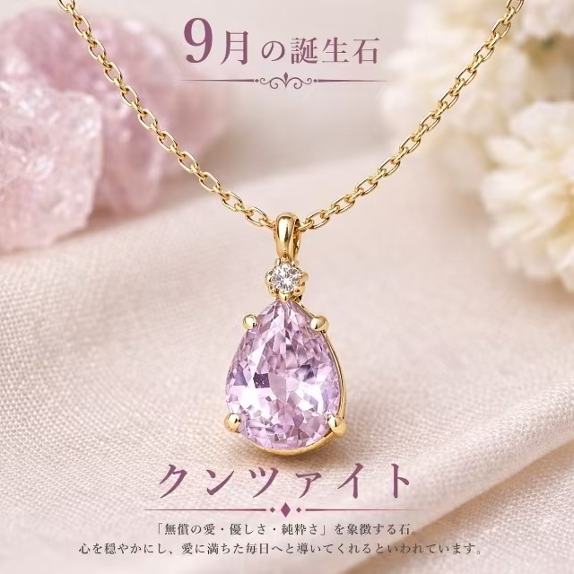 Product 9